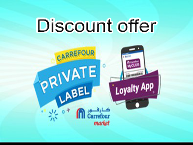 Carrefour Private label 2019