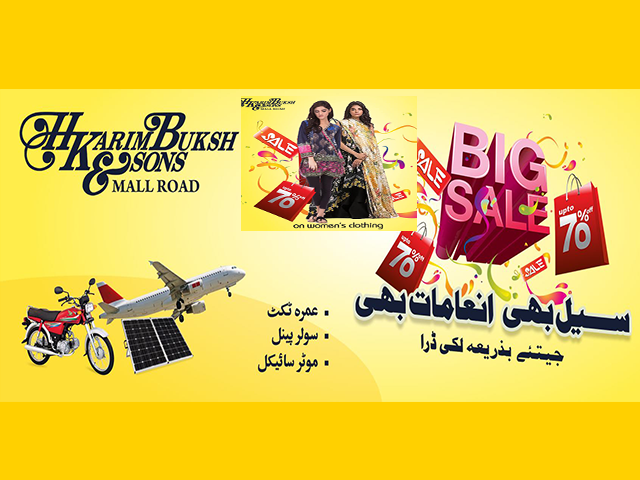 HKB Mall Road biggest sale 2019