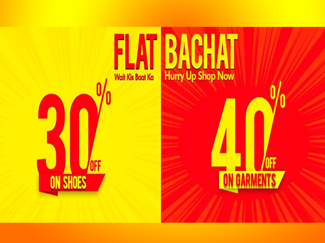 AL Nasser FLAT BACHAT OFFER 2019! 40% OFF on Garments & 30% on SHOES