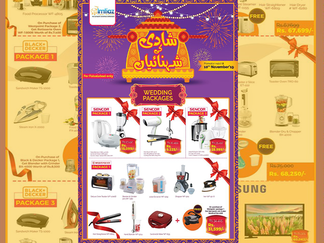 Imtiaz Super Market best Wedding Bundles Offer! Starting from 29th October 2019
