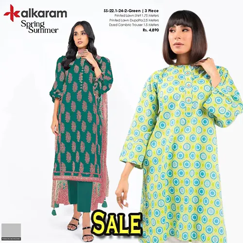 Alkaram Azadi Sale 2025! Celebrate 14th August 2025